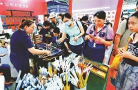 非遗焕新 翰墨飘香