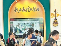 凤舞飞天 如意甘肃