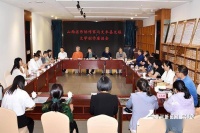 山西省作家协会作家与文水县文联举行文学创作座谈会