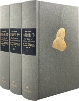 龚龑读《约翰生传》｜约翰生是个“詹姆斯党人”吗？