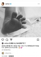 尹胜雅官宣得子喜讯 与金武烈结婚已八年