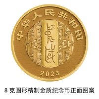 中国书法艺术(草书)金银纪念币6月27日发行！一套5枚