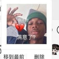 肖战梦中的那片海神仙姐弟情 网友：破防了