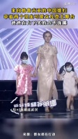 来自格鲁吉亚的中国媳妇牵着两个混血可爱女儿登上舞台……