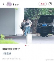 谢霆锋与神秘女现身机场，全程热聊不怕王菲吃醋，女方身份被猜测