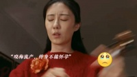 红玲终于为自己的贪心付出代价，晓梅却越来越好