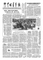 愿为敦煌燃此生