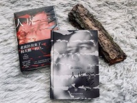 到底是怎样的一部作品，让他成为“印尼的马尔克斯”？