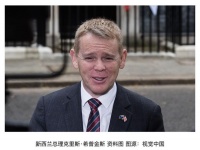 新西兰总理宣布6月底率团访华 ，系2019年以来新总理首次访华