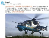 俄乌最新战况：俄称精确打击乌军预备队目标 乌称在多地与俄军激战