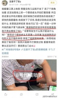 “大叔未偷拍仍遭曝光”后续：一位读研生与一位农民工的内心写照