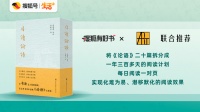 那些年被语文书种草的惊艳名篇，你还能背出几段？丨搜狐有好书6月试读活动