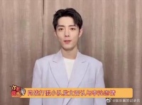 肖战李沁聚餐，疑似恋情曝光……