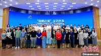 聚焦“古老文明的诗意表达”等话题 “扬帆计划”文学沙龙举办