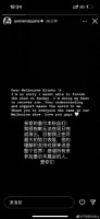 Jennie为演出中途离场道歉:正在尽我所能恢复身体