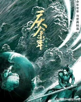 庆余年2开拍啦！大皇子露出庐山真面目，言冰云人选成最大悬念