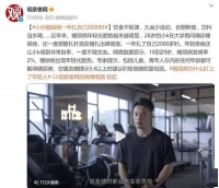 与时间赛跑追逐满天繁星 年轻人的一分钟能做什么？