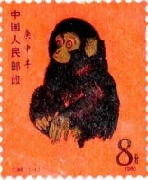 鬼才大师黄永玉设计的猴票成经典！曾淡然笑对“蓝兔子”争议