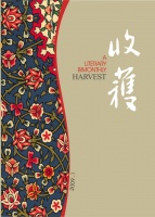 《收获》缅怀黄永玉：他对艺术和文字始终抱着赤子之心