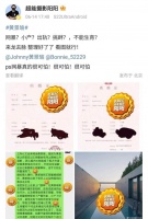 娱记曝黄景瑜丑闻！称其婚内出轨多名女性，家暴致前妻王雨馨流产