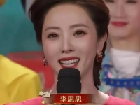 央视主持人李思思为何不再被重用？