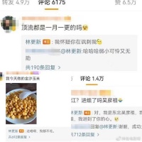 离了婚的前夫哥再添一位！做梦也没想到林更新会和刘亦菲凑一起