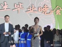毕业典礼上女生正在主持，突然屏幕出现男友的照片……
