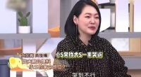 小S自曝会在具俊晔大S家哭：有时候被气到