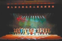 全国优秀儿童戏剧展演闭幕 河南省儿童剧《花木兰》获评优秀剧目