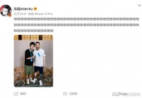 苏醒追星梅西成功，与其合影拽紧胳膊，网友疯传讨论！