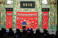 “阅见非遗”青年网络作家采风活动走进恭王府