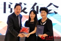 艺术家瞿弦和、张筠英藏品集结成书 《铃铛的世界》出版发行