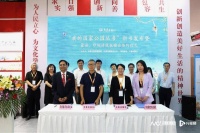 “我的国家公园丛书”输出蒙语、印地语版权