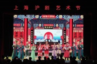 参与院团最多、合作最广 今年上海沪剧艺术节有点不一样
