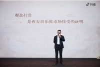 东仓鼓乐社主管齐兴峰：直播打赏助西安鼓乐“自发造血”