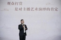 抖音秦腔主播张晶琪：直播打赏是对主播艺术表达的激励