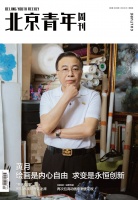 黄月：绘画是内心自由求变是永恒创新