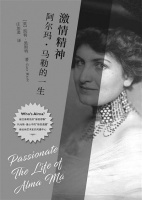 “曲”终人不尽，可惜被美貌与爱情“所误”