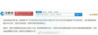 吃瓜网友可能还没看明白怎么回事……
