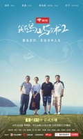 我们“山海经书屋”见！江苏卫视《我在岛屿读书》第二季6.15首播