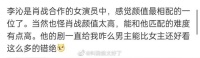 有网友说肖战的剧一直给人一种男主比女主还好看的错觉……