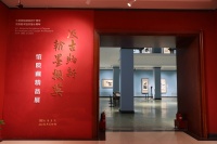 120余件艺术精品展现山西美术发展研究史