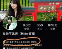 张薇家庭曝光，再被爆令人发指行为…