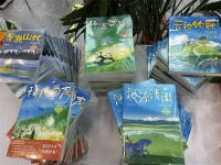 “我的国家公园丛书”新书发布暨蒙语、印地语版权输出签约仪式在京举行