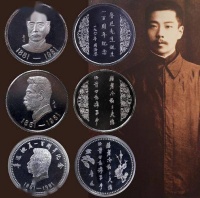 真实的故事：鲁迅的小说及相关纪念章