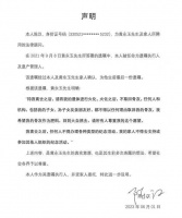 画家黄永玉逝世