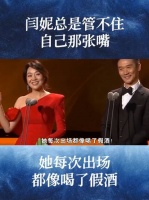 闫妮总是管不住嘴，被问到和胡歌拍吻戏，她的回答震撼全场