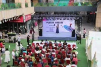 沈阳市于洪区举办“浑河之夏”艺术季时尚音乐节