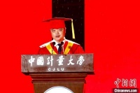 浙江高校校长毕业致辞：“内卷”狭隘 要读书破万“卷”