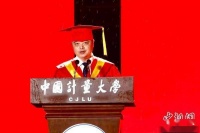 浙江高校校长毕业致辞：“内卷”狭隘，要读书破万“卷”